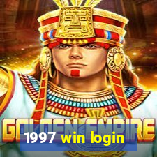 1997 win login